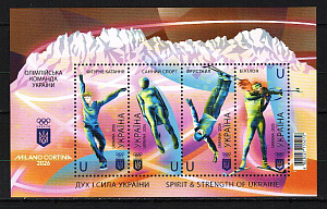 Украина _, 2026, Зимние Олимпийские игры Милан, Кортина, Виды спорта, блок